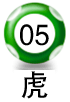 平4